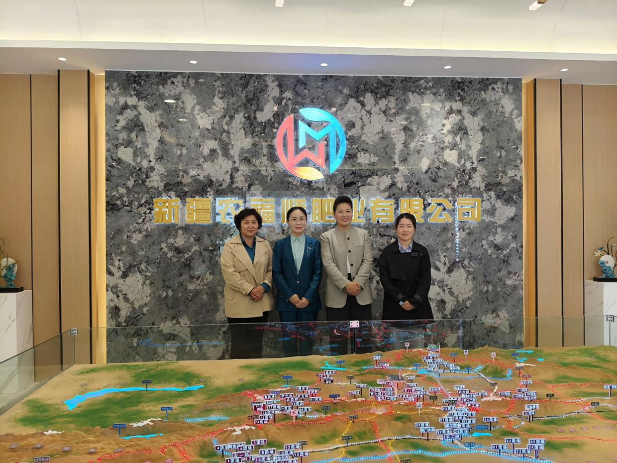 師市婦聯(lián)調(diào)研新疆農(nóng)福順投資控股集團(tuán)有限公司：巾幗力量賦能農(nóng)業(yè)產(chǎn)業(yè)高質(zhì)量發(fā)展