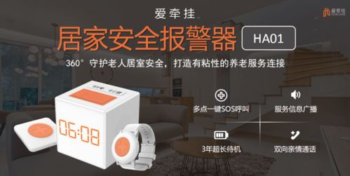 民政部表示將大力支持 家庭養(yǎng)老床位 的建設(shè)并嚴(yán)格監(jiān)管