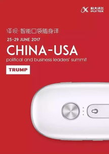 這個(gè)中文進(jìn)英文出的翻譯神器,竟然連粵 日 韓語都通殺了